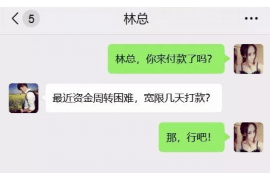 市中区专业讨债公司，追讨消失的老赖